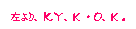 �e�L�X�g �{�b�N�X: �����AK.Y�A�j�EO�A�j�B�s