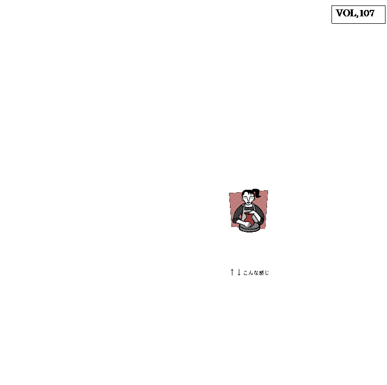 �e�L�X�g �{�b�N�X: ���N�X�^�[�g
���T����V�������N���G�[�V�����X�^�[�g���܂����B����͗����̕ǎ����ׂĒ��ւ��A�K���[�W�̖h���Ɨ������t�H�[���ł��B���N���[�_�[�͂x�Ƃs�ł��B�O�񃌃N���G�[�V�����ŉ������쐬�Ɋւ�����l�͍H�����o���Ă���Ǝv���̂ŐϋɓI�Ɏ��g��ł��炢�����ł��B�������ɏI��点��Ƃ�������ڕW�ɂ��ēw�͂��Ă��܂��B�݂�ȕǎ��������悤�ɁA�������Y��ɂȂ�悤�Ɋ撣�肽���Ǝv���܂��B�������Y��ɂȂ�݂�ȕ����U�炩������A�ǂ��������肢�Ȃ��Ȃ藾������ɐ����ł���ꂽ�炢���Ǝv���܂��B�݂�Ȃŕǎ��\��E�l�ڎw���Ċ撣�肽���Ǝv���܂��B

�I�ڎw���ǎ��E�l�I
,�e�L�X�g �{�b�N�X: ���T�̌�
���Ɉ�x�̍��T�̌��ł͖��񐇖��Ƒ��̒ɂ݂Ƃ̓����ł��B�ŋ߂ł͈ȑO�͂���Ă��Ȃ��������o�����V����ƈꏏ�ɓǂ񂾂�ʌo�������肵�Ă��܂��B�Ⴄ�����o���Ă܂��V���Ȑ����ɂȂ����Ă���Ǝv���܂��B�݂�Ȃ����o���o�����T���ɒN���Q�Ȃ�����ڕW�Ɋ撣���Ă��������Ǝv���܂��B
,�e�L�X�g �{�b�N�X: �쐬�ҏЉ�
 
�@�@�@�@�@�@�@
,�e�L�X�g �{�b�N�X: ���|
������ڂ̓��|�̎��Ƃł́A�Ăт˂�œ����݂����܂����B�Ăт˂�Ƃ́A�R�󂵂����̂�ςݏd�˂Ă�������Ă������@�ł��B���Ă���ƂƂĂ��ȒP�Ɍ�����̂ł�������Ă݂�ƂƂĂ���������ł��B����́A�����݂̂��������܂��B�݂�Ȃ����߂Ăł��낢���킵�Ȃ�����y��������Ă��܂��B
,�e�L�X�g �{�b�N�X:  ,�e�L�X�g �{�b�N�X: ����č��h���[�_�[�E���N���[�_�[����点�Ē������ƂɂȂ�܂����B�����̒��Ő���t�̓w�͂����čs�������Ǝv���܂��B�݂�Ȃ̗͂��؂�Ȃ��琬���o���邽�߂Ɋ撣��܂��B
�@�@�@�@�@�@�@�@�@�@�@�x�N
