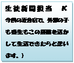 �e�L�X�g �{�b�N�X: ���k�V���S���@�j�@����̉č��h�ŁA�O���̎q�����������̌o�����������Đ����ł�����Ǝv���܂��B)