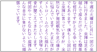 �e�L�X�g �{�b�N�X: ���T�̉Ηj���Ɍ��Ɉ��̍��T�ɍs���܂����B���T�͑���g��ō��邾���̂ƂĂ��ȒP�ȏC�s�ł����ƂĂ��h���C�s�ł�����܂��B�l���P�O��ȏ㍿�T�Ɍ����Ă��܂����A�S�R�Ȃꂸ���񖰋C�⑫�̒ɂ��ɔY��ł��܂��B���܂ɑ̂����g���m�[���̂悤�ɗh�ꂾ���l�����ăp�V�Ƃ�������̉����������Ă����肵�܂��B�������Ă��Ȃ�Ȃ����T�݂�Ȏ����ɕ����Ȃ��悤�Ɋ撣���Ă��܂��B