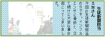 �e�L�X�g �{�b�N�X: ���k�V���S��
�r�m����
����̐��k�V���S���̂r�ł��B�C���t���G���U�ɍ��܂ƁA���đ����ɑ�ςȎ����N�����Ă��܂��܂����B
 
