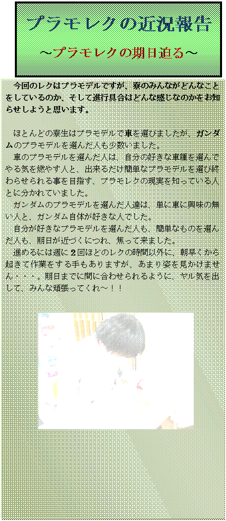 �e�L�X�g �{�b�N�X: ���k�V���S��
�r�m����
����̐��k�V���S���̂r�ł��B�C���t���G���U�ɍ��܂ƁA���đ����ɑ�ςȎ����N�����Ă��܂��܂����B
 
