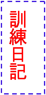 �e�L�X�g �{�b�N�X: �P�����L