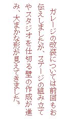 �e�L�X�g �{�b�N�X: �@�K���[�W�̉����ɂ��Ă͑O������`�����܂������A�X�e�[�W�̑g�ݗ��Ă�X�^�W�I���d�؂�ǂ̍쐬���i�݁A��܂��Ȍ`�������Ă��܂����B

