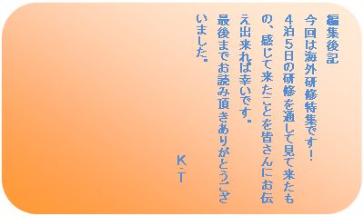 �p�ێl�p�`: �ҏW��L
����͊C�O���C���W�ł��I
�S���T���̌��C��ʂ��Č��ė������́A�����ė������Ƃ��F����ɂ��`���o����΍K���ł��B
�Ō�܂ł��ǂݒ������肪�Ƃ��������܂����B
�j�E�s
