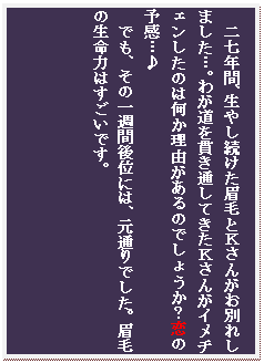 �e�L�X�g �{�b�N�X: �񎵔N�ԁA���₵���������тƂj���񂪂��ʂꂵ�܂����c�B�킪�����т��ʂ��Ă����j���񂪃C���`�F�������͉̂������R������̂ł��傤���H���̗\���c��
�ł��A���̈�T�Ԍ�ʂɂ́A���ʂ�ł����B���т̐����͂͂������ł��B
