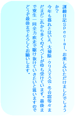 �p�ێl�p�`: �P�����L�r�������������A���y���݂��������܂����ł��傤���H
���N�����Ƃ͂����A��|���E�N���X�}�X��E�~���h���X�܂��܂����ꂩ�瑽���̃C�x���g���҂��󂯂Ă��܂��B�Ō�܂ŗ����ꓯ�S�͎����ŋ삯�����Ă��������Ǝv���܂��̂łǂ����Ō�܂ł�낵�����肢���܂��B
