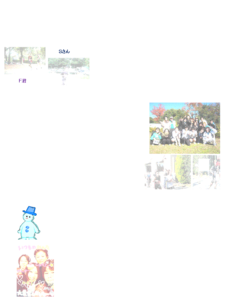 �p�ێl�p�`: �P�O���@�A�h�x���`���[�}���\��
���N�Q�����Ă���V�e�B�}���\���ɉ������N�͈�r��ɖ��É��A�h�x���`���[�}���\���ɎQ�����܂����B���̃}���\���ł͗����̂e�E�x�N�Ƃr�E�m�N���Ȃ�ƃt���}���\��(�S�Q�D�P�X�T�q)�ɏo�ꂵ�܂����I����܂ŒN�����킵�����̂Ȃ������t���}���\���ł����A��l�Ƃ������Ɋ������Ă���܂����I�ނ�̗Y�p�݂͂�Ȃ̌ւ�ł��I�����Ăق��̗��������ꂼ��ڕW�^�C����ݒ肵�P�O�q���������܂����B�ڕW���B���ł����l�͐V���ȖڕW�Ɍ����āA�����łȂ��l�����̃V�e�B�}���\���Ɍ����čX�Ȃ���i�𐾂��܂����I
,�p�ێl�p�`: �P�P���@�V�e�B�}���\��
���āA���Ȃ��ݖ��É��V�e�B�}���\���̋G�߂�����Ă��܂����B���N�Q�����Ă��邩�犵�ꂽ���̂ł���H�Ȃ�Ďv���邩������܂��񂪂���Ȏ��͂Ȃ��i��΁j�A���x����Ă������h���ł��B�D���Ƃ������Ƃ��̎����ł͂Ȃ��������Ɍ��܂Œǂ��l�߂đ��蔲���Ƃ������͐g�̓I�ɂ����_�I�ɂ����Ȃ���Ղ��܂��B
���������̂P�O�q�Ƃ��������𑖂蔲�������Ɋ�����B�����͉��ɂ��ウ���Ȃ����̂ł���A���̒B�����𖡂키���߂ɓ��X���K��ς�ł��܂����B���ʂ͐l���ꂼ��ŁA�Ί���܂�����܂������A�݂�Ȗ��������ł��Ė{���ɗǂ������ł��B

,�p�ێl�p�`: �P�����L�r�������������A���y���݂��������܂����ł��傤���H
���N�����Ƃ͂����A��|���E�N���X�}�X��E�~���h���X�܂��܂����ꂩ�瑽���̃C�x���g���҂��󂯂Ă��܂��B�Ō�܂ŗ����ꓯ�S�͎����ŋ삯�����Ă��������Ǝv���܂��̂łǂ����Ō�܂ł�낵�����肢���܂��B
,�p�ێl�p�`: �ҏW��L
���v���Ԃ�ł��A����̌P�����L��S�������Ē����܂����j�E�s�ł��B
����́u�P�����L�r�������������v�Ƒ肵�܂��č��N�������o�������������U��Ԃ��Ă݂܂����B���ʂɂ͏��������Ȃ��l�X�ȏo���������X�N�����Ă��܂����A���������z���Đ����ł���悤�w�͂��ĎQ��܂��̂łǂ���������Ă��ĉ������B
�Ō�܂ł��t���������������܂��Ă��肪�Ƃ��������܂����B
,�e�L�X�g �{�b�N�X:  