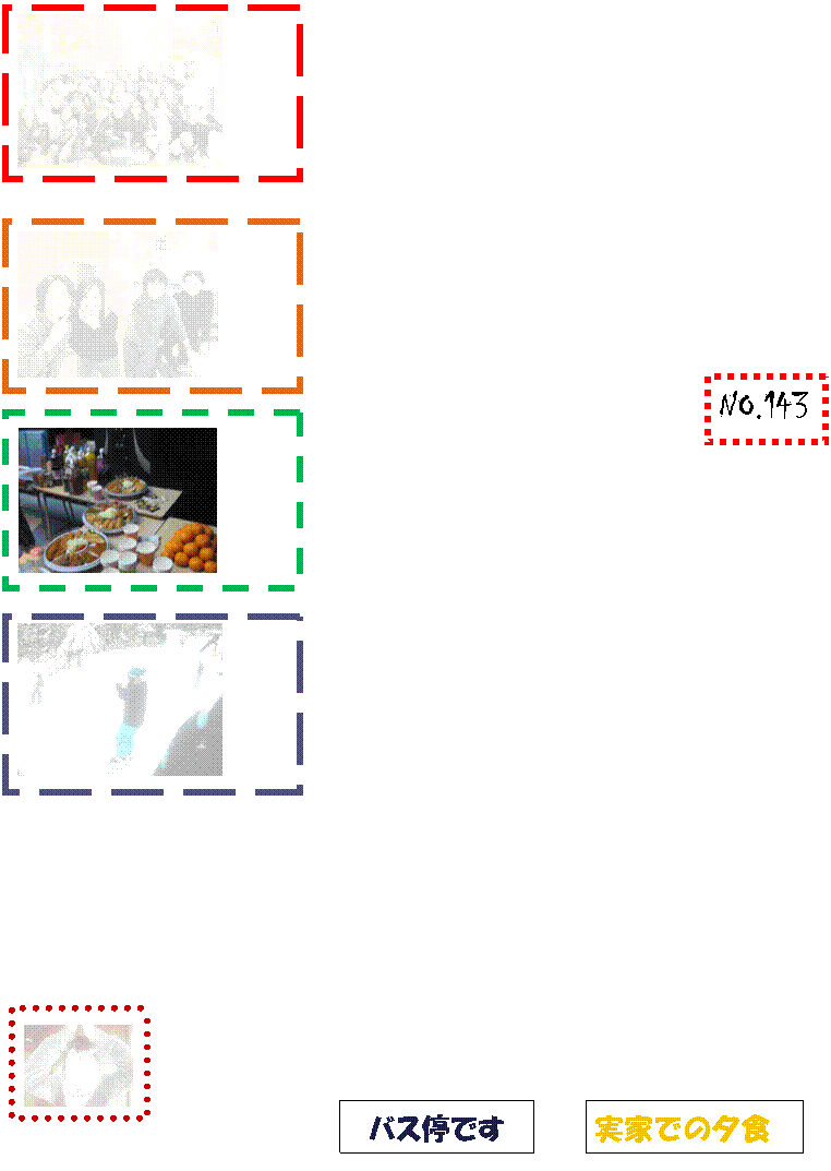 �e�L�X�g �{�b�N�X:  ,�e�L�X�g �{�b�N�X: �\�񌎓�\�l���ɃN���X�}�X�����܂����B
����̃N���X�}�X��́A�{�[�����O��������݂�ȂŃv���N�����Ƃ�����c�u�c�ӏ܂��������l���S�~�̗\�Z�ŃN���X�}�X�v���[���g�𔃂��v���[���g������������ƂƂĂ��y�����N���X�}�X��ł���
�N���X�}�X��[�_�[�Ƃ��Ċ撣���Ă��ꂽ�d�D�v����Ƃ`�C�j���񂠂肪�Ƃ��������܂����B
,�e�L�X�g �{�b�N�X: �\�񌎓�\�Z���`�\�񌎓�\����܂ł̎l���Ԗ��N�P��̓~���h�ɍs���Ă��܂����B
���N�͂Ȃ�ƁE�E�E�E�ܔN�Ԃ�ɂx�C�n�搶�Ƃ`�C�n�搶�̎��Ƃł���f���f�s�ɂ���j�Ƃōs���܂����B
�j�Ƃɓ������A�܂��͑�|�������܂����I
��N�O�Ƀ��t�H�[�����Ă���Ƃ������ł������A�K�i�́A�ق��肾�炯�ŊK�i�̉��Ńl�Y�~���~�C���ɂȂ��Ă���Ƃ����ߎS�ȏ�Ԃł������A�݂�Ȃŋ��͂��ꎞ�Ԓ��x�ł݂�������ق��Y��ɂȂ�܂����B
����ځA�O���ڂ́A�l�X�m�[�p�[�N�ɂăX�m�[�{�[�h�����܂����B���߂Ă̐l�́A�݂�Ȍ��ŋ����Ă����܂����B�܂��A����ڂɂ̓^�[���A�t�����ł̃^�[���A�O�����h�g���b�N�̎��������܂����B�݂�ȉ��x���]��ł��܂��������x�]��ł��ڕW�Ɍ������Ċ撣���Ă��܂����B���[�_�[�̂q�C�m����A�d�D�v����A�x�D�s�N�����l�ł����B
,�e�L�X�g �{�b�N�X:  ,�e�L�X�g �{�b�N�X: �g�C�s�@���N�������I����Ă��܂��܂��B���N�́A�����ƖڕW�ɂ��Ă��������O���ɍ��i���邱�Ƃ��o���܂����B���N�́A
�p���O���ɍ��i�ł���
�悤�Ɋ撣���Ă�����
���Ǝv���܂��B
����ł́A�悢���N���B
,�e�L�X�g �{�b�N�X: �N���X�}�X��,�e�L�X�g �{�b�N�X: �~���h�h�m����,�e�L�X�g �{�b�N�X: ����ҏЉ�,�e�L�X�g �{�b�N�X:  ,�e�L�X�g �{�b�N�X: �S���W��

,�e�L�X�g �{�b�N�X: �n�C�A�`�[�Y,�e�L�X�g �{�b�N�X: ���؂ȃI�[�h�u��,�e�L�X�g �{�b�N�X: �����Ă܁[��