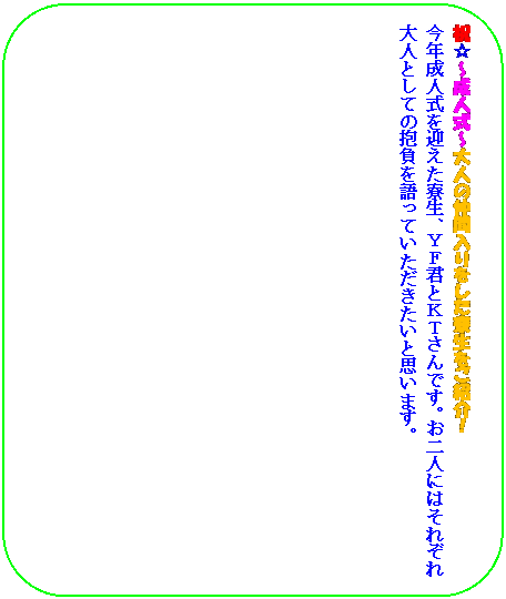 �t���[�`���[�g : ��֏���: �j���`���l���`��l�̒��ԓ�����������������Љ�I
���N���l�����}���������A�x�e�N�Ƃj�s����ł��B����l�ɂ͂��ꂼ���l�Ƃ��Ă̕���������Ă������������Ǝv���܂��B
