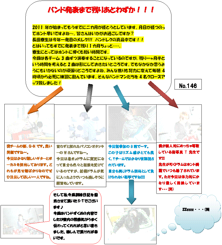 �e�L�X�g �{�b�N�X: �P�����L,�_�`�����o��: ZZzzzz�E�E�E(��
