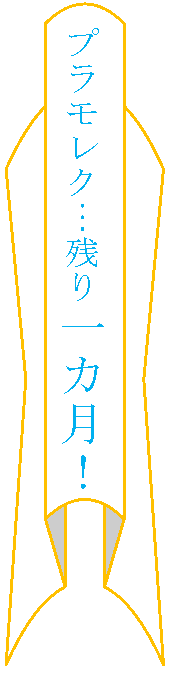 ��J�[�u ���{��: �v�������N�c�c���J���I