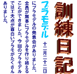 �e�L�X�g �{�b�N�X:  
�v�����f���@�\�񌎓�\����Ƀv�����f���̔��\�����܂����B�S���������Ƀv�����f�������I���邱�Ƃ��ł��܂����B����̃v�����f���ł͍H�v�_���ʔ����v�������������񂠂�܂����B

