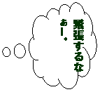 �_�`�����o��: �ْ�����Ȃ��[�B