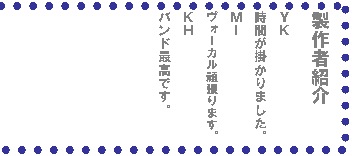 �e�L�X�g �{�b�N�X: ����ҏЉ�
�x�j
���Ԃ��|����܂����B
�l�h
���H�[�J���撣��܂��B
�j�g
�o���h�ō��ł��B

