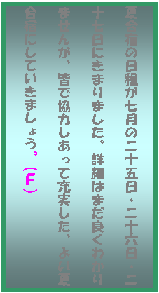 �e�L�X�g �{�b�N�X: �č��h�̓����������̓�\�ܓ��E��\�Z���E��\�����ɂ��܂�܂����B�ڍׂ͂܂��ǂ��킩��܂��񂪁A�F�ŋ��͂������ď[�������A�悢�č��h�ɂ��Ă����܂��傤�B�i�e�j