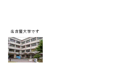 �e�L�X�g �{�b�N�X: ��������
�U���P�P���Ɋ�������̎���������܂����B���̓��̂��߂ɁA
�R�����ԁA�����׋������Ă��܂����B���̓w�͂����������ł��B�������̖��É���w�ɂ͑�R�̐l�����Ă��܂����B
�����́A�݂�Ȃ��������ł��������Ŏ󂩂�邩������܂���B���i���\�͎�������S�O����ł��B�݂�Ȍ��ʂ��y���݂ɂ��Ă��܂��B
�i�e�r�j
