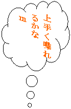 �_�`�����o��: ��肭����邩��
��

