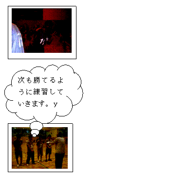 �e�L�X�g �{�b�N�X: �\�t�g�o���[�g�����̕��Ɍ�����
�����Ƀo���[�̑�����܂��B�O��̑��ł́A�n���o�b�t�@���[�`�`�[�����O��̗D�������邱�Ƃ��o�����̂ŁA�����̑��ł͂ǂ̃`�[���������ł���悤�ɗ��K������΂��Ă������ʂ��o����悤�ɂ��Ă����܂��B�i���j
