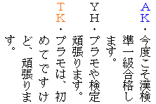 �e�L�X�g �{�b�N�X: �`�j�E���x�����������ꋉ���i���܂��B
�x�g�E�v�����⌟��撣��܂��B
�s�j�E�v�����́A���߂Ăł����ǁA�撣��܂��B

