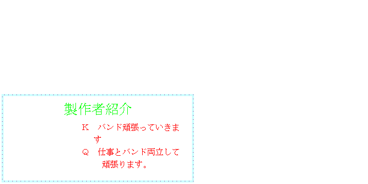 �e�L�X�g �{�b�N�X: �\�t�g�o���[���
��N�P�Q���A���N�P���ƕ������J��L���Ă����n���o�b�t�@���[�`�A�a�`�[�������U���A���̑����o���h�̂��ߕs�Q���ɂȂ�܂����B�@�@�@�@�@�@�@����ǖl�B�̐킢�͏I���܂���B
���Z�̕��X��F�X�Ȑl���������Ă��������܂��Ă��肪�Ƃ��������܂��B�i�p�j
,�e�L�X�g �{�b�N�X:  ,�e�L�X�g �{�b�N�X:  
�@���N�n�߂̊��������悢��Q���S���ɍs�Ȃ��܂�
�O��̊����ł͂Q���̃e�X�g��肪�������Ă��܂��Ƃ�����肪�����Ă��܂��Q���̐l�B�͍Ď󌱂Ƃ����`�ɂȂ�܂������S���������K���ɕ׋����Ċ撣���Ă��܂����B�S�������M�ɖ������Ă����ł����B
����̌��ʂ͎���̐V���ŕ񍐂���̂Ŋy���݂ɂ��Ă��ĉ������B�@�@�@�@�@�i�j�j
