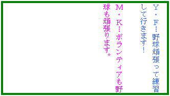 �e�L�X�g �{�b�N�X: �x�E�e�c�싅�撣���ė��K���čs���܂��I

�l�E�j�c�{�����e�B�A���싅���撣��܂��B
