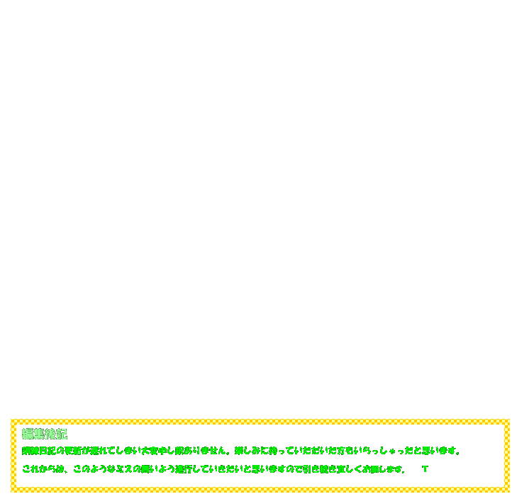 �e�L�X�g �{�b�N�X: �������K
����̒������K�̃��j���[�́A�I�����C�X�E�t�J�T���_�E�o�i�i�W���[�X�ł����B�������ɖ�������g���Ă��邱�Ƃ�����A�t�J�T���_����ۂ悭���A���̊ԂɃo�i�i�W���[�X�������i�s�Ői�߂݂�Ȃŋx�e�Ƌ��ɖ�����Ă��܂����B�o�i�i�W���[�X�͂ƂĂ���y�ɍ�ꂽ�̂ł��Ђ܂��@�����܂��������Ă݂����Ǝv���܂��B�����č���̒������K�̃��C���f�B�b�V���ł���I�����C�X���ł��B�l�搶������{�Ƃ��Ĕ��n�̕��ƕ��ʂ̕�܂ꂽ�I�����C�X������Ă��������܂����B����ɑ����������ƍs���������ł������A�Ȃ��Ȃ�����{�ʂ�Ƃ͍s�����A������Ă��܂�����A�j��Ă��܂����肵�Ă��܂����B����ł��݂�ȂŊy���݂Ȃ�����A�݂�Ȃł����������������܂����B�l�搶�A���肪�Ƃ��������܂����I�i���̌�̃V�e�B�}���\���̗��K�ł݂�ȐH�ׂ����̈ב���Ȃ��Ȃ����̂͌����܂ł�����܂��񂪥����B�j

