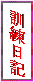 �e�L�X�g �{�b�N�X: �P�����L