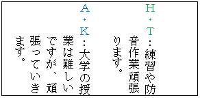 �e�L�X�g �{�b�N�X: �g�E�s�F���K��h����Ɗ撣��܂��B

�`�E�j�F��w�̎��Ƃ͓���ł����A�撣���Ă����܂��B
