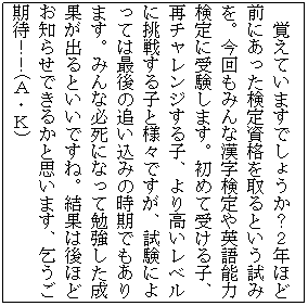 �e�L�X�g �{�b�N�X: �o���Ă��܂��ł��傤���H�Q�N�قǑO�ɂ��������莑�i�����Ƃ������݂��B������݂�Ȋ��������p��\�͌���Ɏ󌱂��܂��B���߂Ď󂯂�q�A�ă`�������W����q�A��荂�����x���ɒ��킷��q�Ɨl�X�ł����A�����ɂ���Ă͍Ō�̒ǂ����݂̎����ł�����܂��B�݂�ȕK���ɂȂ��ĕ׋��������ʂ��o��Ƃ����ł��ˁB���ʂ͌�قǂ��m�点�ł��邩�Ǝv���܂��A������ҁI�I(�`�E�j)