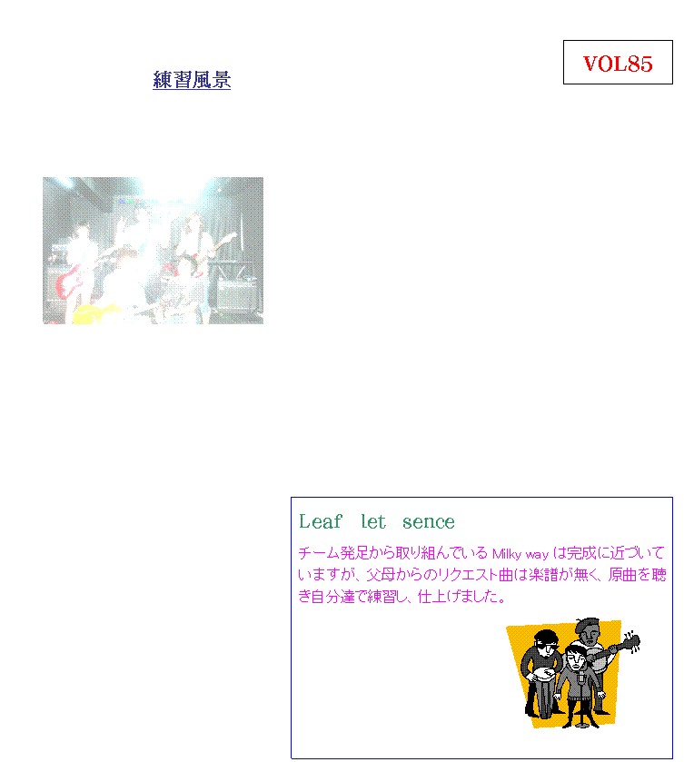 MCj02294350000[1],�e�L�X�g �{�b�N�X: �{�Ԃ������ɂȂ��ĊF�����K�ʂ��A���₵�Ċ撣���Ă��܂��A�{�Ԏ��s�ɂȂ�Ȃ��l�ɊF����撣��܂��傤�B�@
�@�@�@�@�@�@�@�@�@�@�@�@�@�@�x�s

 


,�e�L�X�g �{�b�N�X: �@����̃o���h���N�ł́A�F���M�^�[��A�h�����A�x�[�X�A�L�[�{�[�h�A�{�[�J���ƈ�l��l���Ⴄ�p�[�g�ɒ�������āA���̊撣�����p���Ƒ��Ɍ�������悤�Ɋ撣���Ă��܂��B�{�Ԃ����тĂ��܂������F�́A�ْ����������Ă���悤�ł����A�c��̓��ɂ��ł��邱�Ƃ���낤�Ɗ撣���Ă��܂��B
�����āA���K�̓��e���Z���Ȃ��ė��āA�����K������A�����̎��Ԃ�����Ă���Ă����Ǝv���܂��B��l��l�{�ԂŃ~�X�⎸�s���Ȃ�ׂ��Ȃ��悤�Ɋ撣���Ă��炢�����Ǝv���܂��B
�@���N���[�_�[�̂j�n����Ƃx�e����͂��ꂩ�炪�{�ԂȂ̂ő�ς��Ǝv���܂����F�����������Ė{�Ԃ܂ŋC�𔲂��Ȃ��悤�ɂ݂�ȂŊ撣���Ă��������Ǝv���܂��B

,�e�L�X�g �{�b�N�X: �o���h���N

,�e�L�X�g �{�b�N�X:  ,�e�L�X�g �{�b�N�X:  ,�e�L�X�g �{�b�N�X:  ,�e�L�X�g �{�b�N�X:  ,�e�L�X�g �{�b�N�X:  ,�e�L�X�g �{�b�N�X:  ,�e�L�X�g �{�b�N�X:  