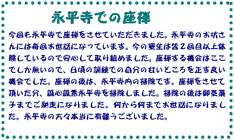 �e�L�X�g �{�b�N�X: �i�����ł̍��T
������i�����ō��T�������Ă��������܂����B�i�����̂��V����ɂ͖��񂨐��b�ɂȂ��Ă��܂��B���̗����͊F�Q��ڈȏ�̌����Ă���̂ň��S���Ď��g�߂܂����B���T����@��͂����ł��������̂ŁA�����̌P���ł̎����̊Â��Ƃ���𐳂��ǂ��@��ł����B���T�̌�́A�i�������̑|���ł��B���T�������Ē��������A���S���Ӊi������|�����܂����B�|���̌�͌䒃�َq�܂ł��y���ɂȂ�܂����B�����牽�܂ł����b�ɂȂ�܂����B�i�����̕��X�{���ɗL��������܂����B
