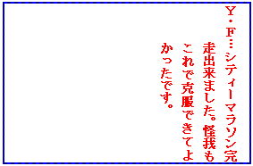 �e�L�X�g �{�b�N�X: �x�E�e�c�V�e�B�[�}���\�������o���܂����B���������ō����ł��Ă悩�����ł��B