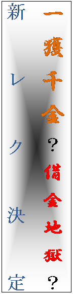 �e�L�X�g �{�b�N�X: ��l����H�؋��n���H
�V���N����@
